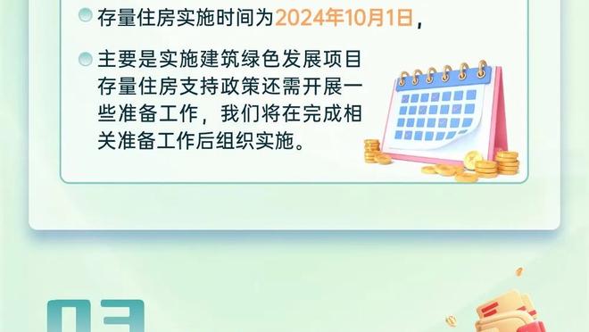 开云足球官网入口下载手机版